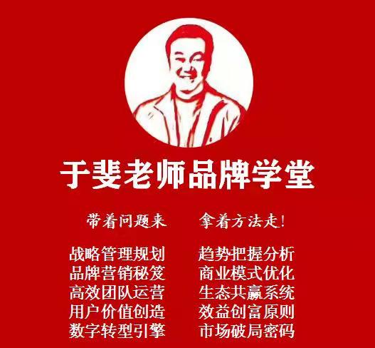于斐老师谈保健品：许多企业一番折腾后为什么一地鸡毛？（一）
