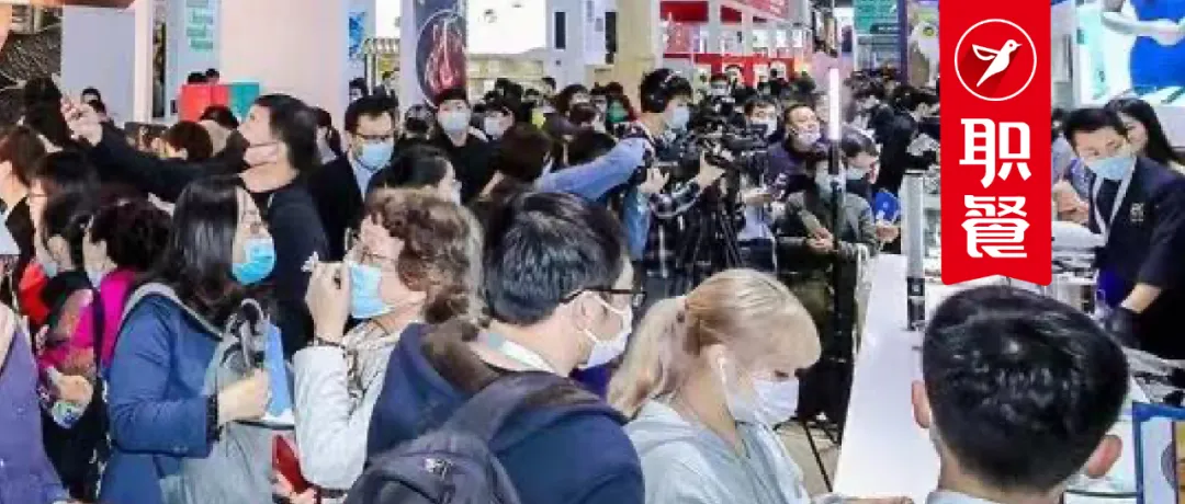来上海看展！2800+展商，20+场高峰论坛，暗藏2022餐饮新趋势