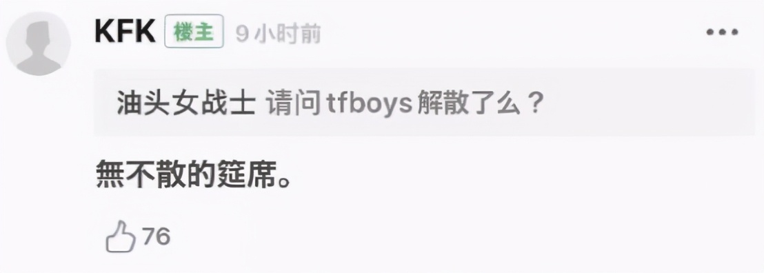 “哈维尔事件”的结局，已经写好了