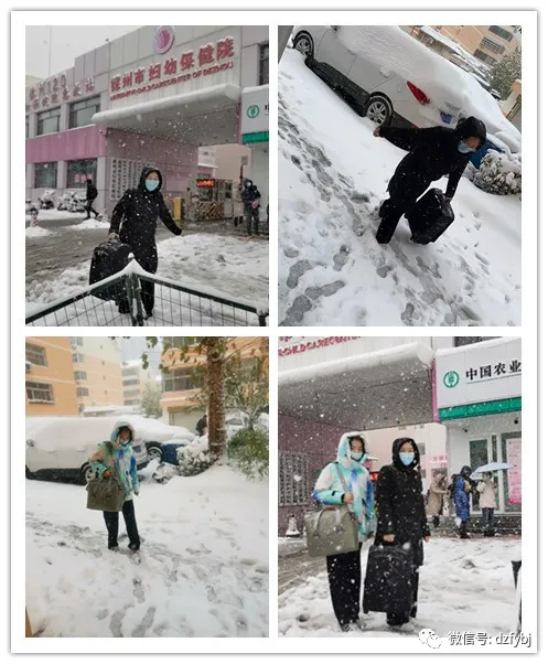 風(fēng)雪中的德州市婦幼人——送溫暖、送健康，風(fēng)雪無阻