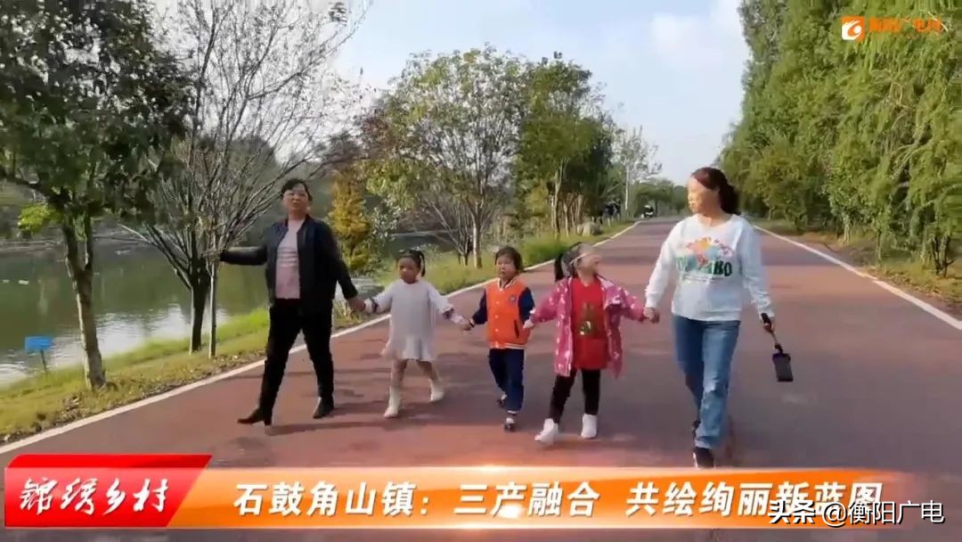 衡阳广电网 | 石鼓角山镇：美丽角山 逐梦前行