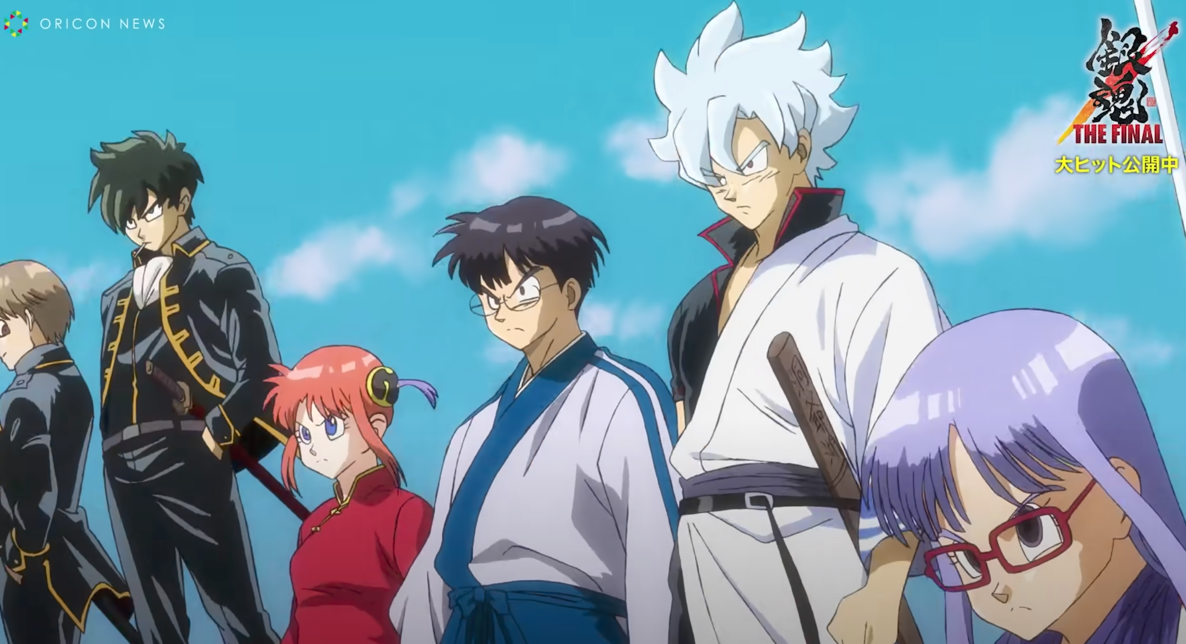 銀魂the Final 出了新的預告片 怎麼看著這麼眼熟 微信文庫 銀魂the Final 出了新的預告片 怎麼看著這麼眼熟 微信文庫