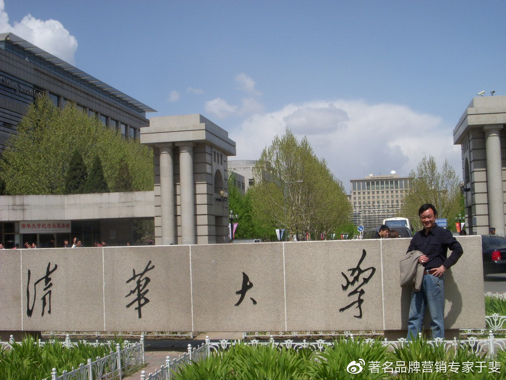 于斐老师谈：医院高质量发展逻辑与战略管理！（十）