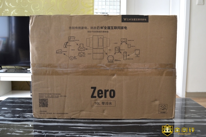 云米零冷水燃气热水器S1 吕布款：零冷水强劲水压，畅爽沐浴