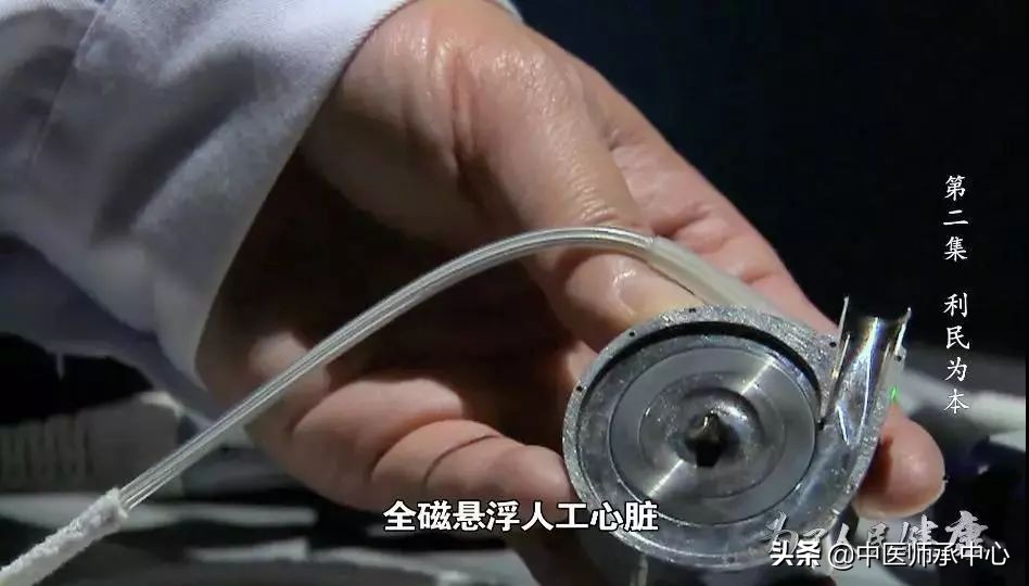 下个70年，中医药能为健康中国做什么？