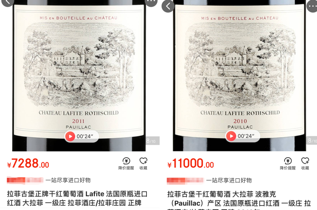 法国拉菲红酒价格表(法国拉菲红酒价格表2019进口原瓶)
