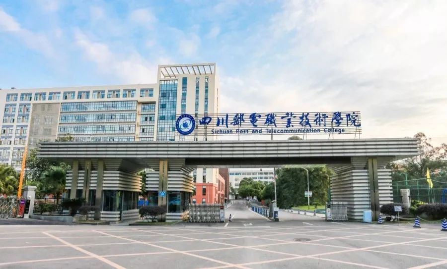 四川这11所大学被称为专科211,很适合本科线左右的考生填报