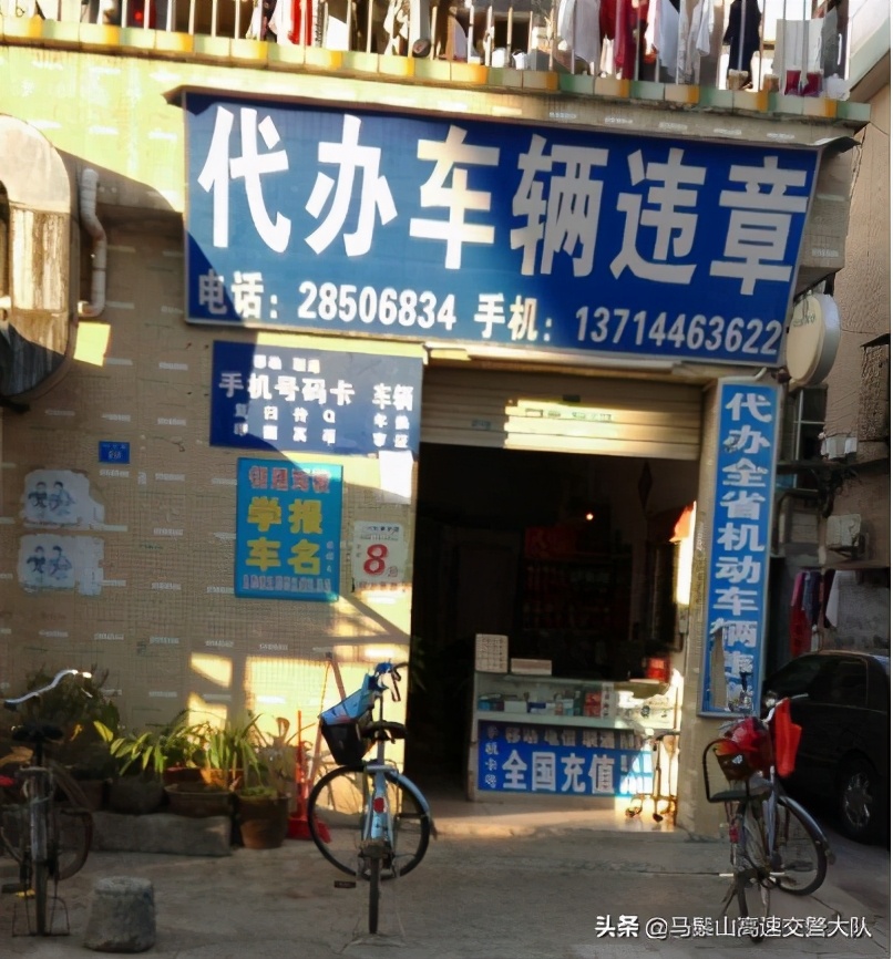 外地违章本地能处理吗？异地处理违章扣分是怎样处理的