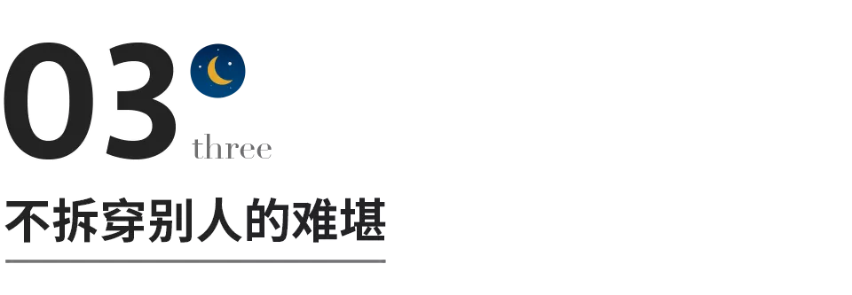 深到骨子裡的教養，就藏在這8個細節裡