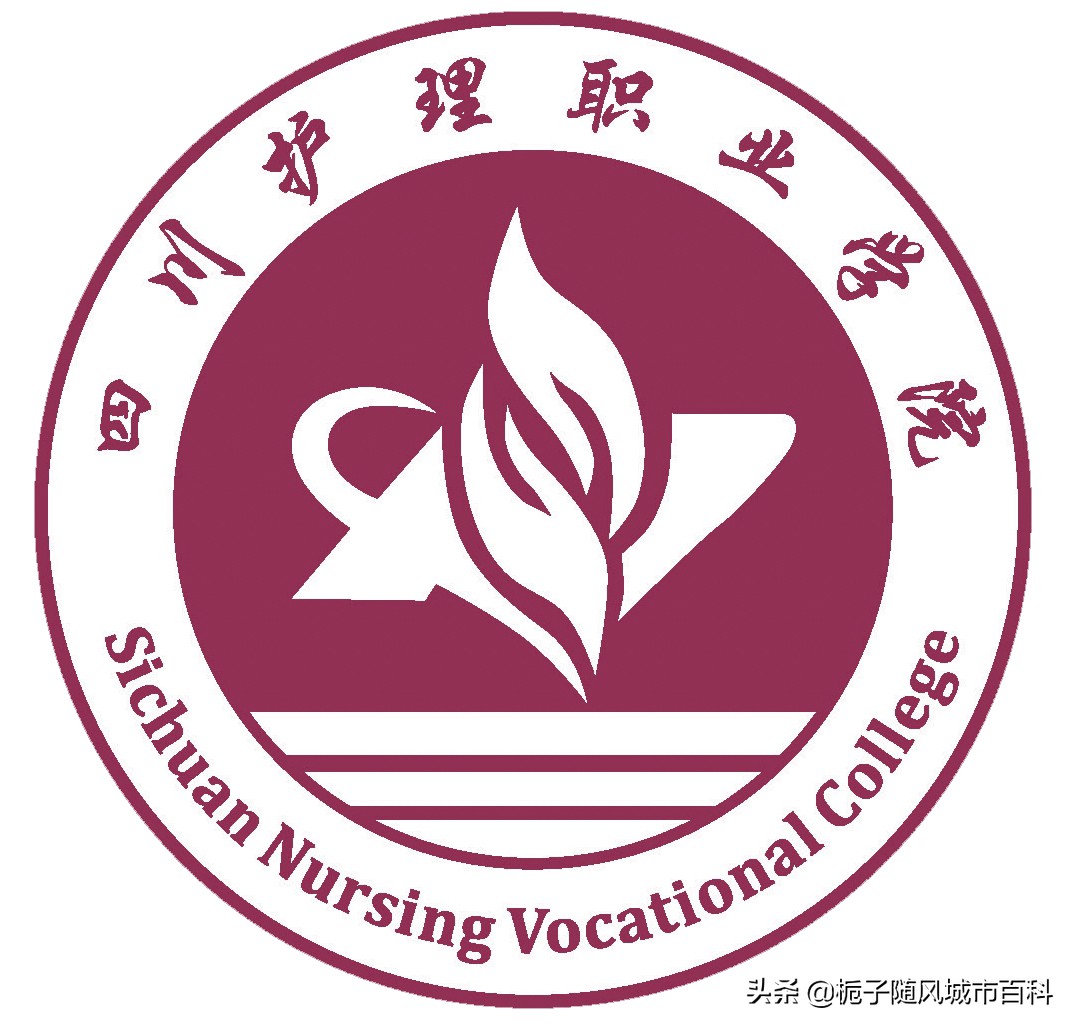 德阳市的九所大学一览