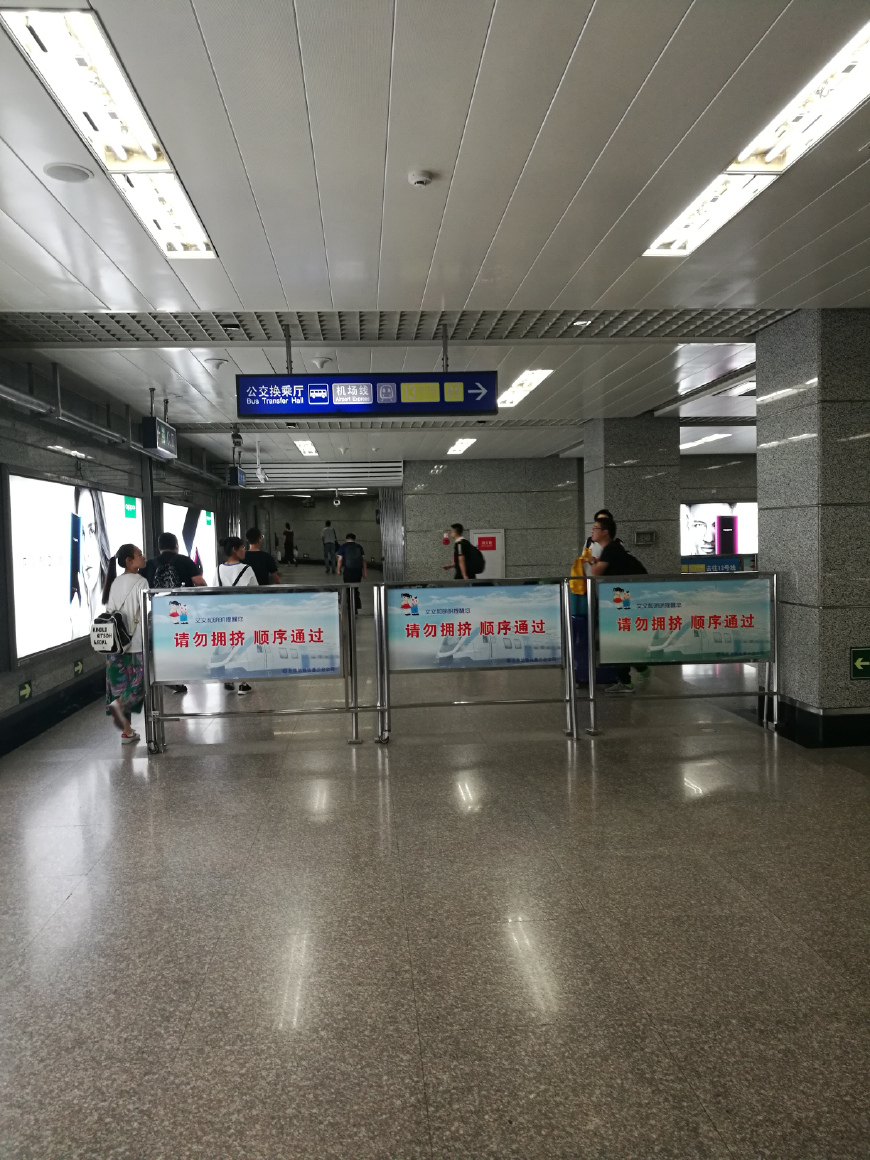 回顾北京地铁东直门站：2号线、13号线、机场线的换乘方式很巧妙