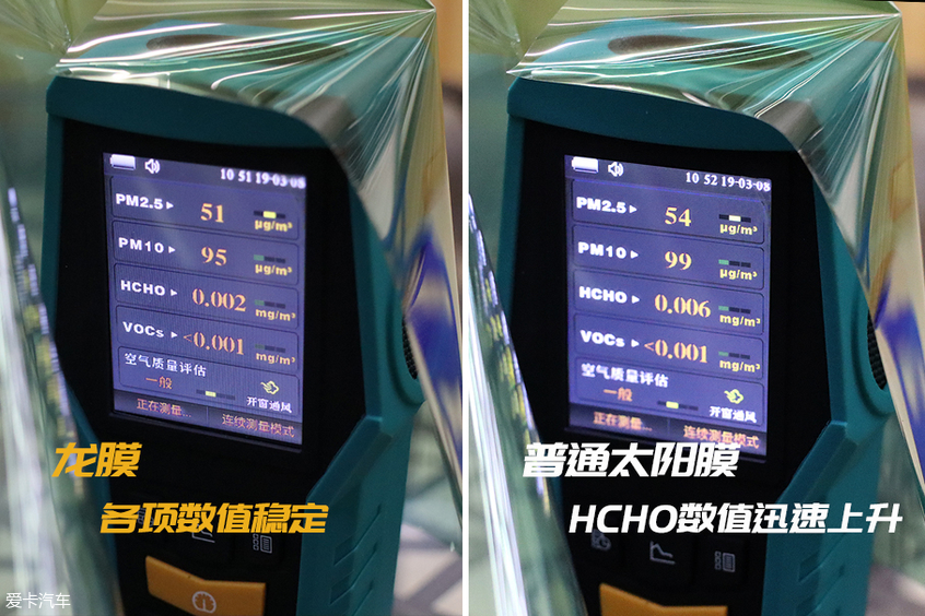 汽车贴膜还不会选 工程师帮你盘点如何花小钱办大事