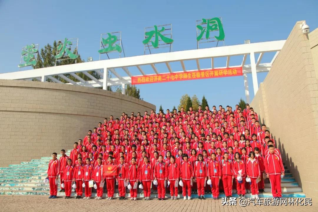 萤火虫水洞·地下大峡谷旅游区双喜临门