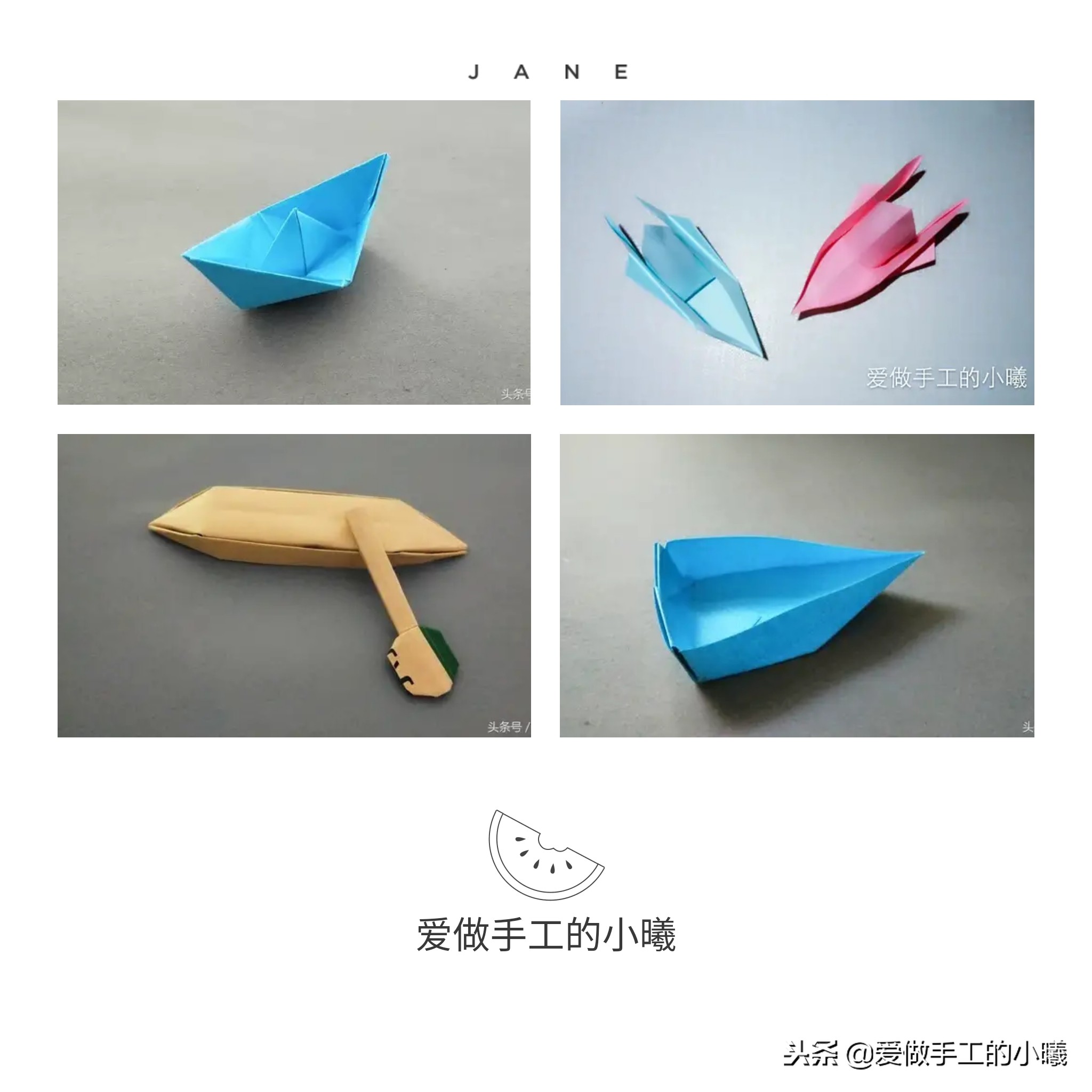 折纸船教程回顾：轻松掌握经典折法