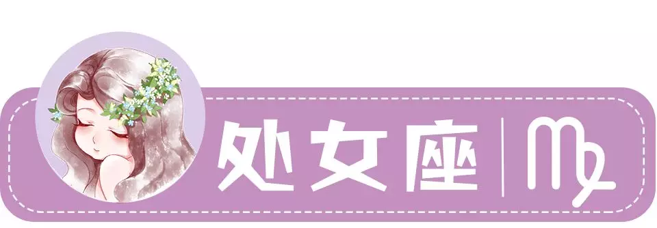 上升星座一周星座运势(10.04-10.10)