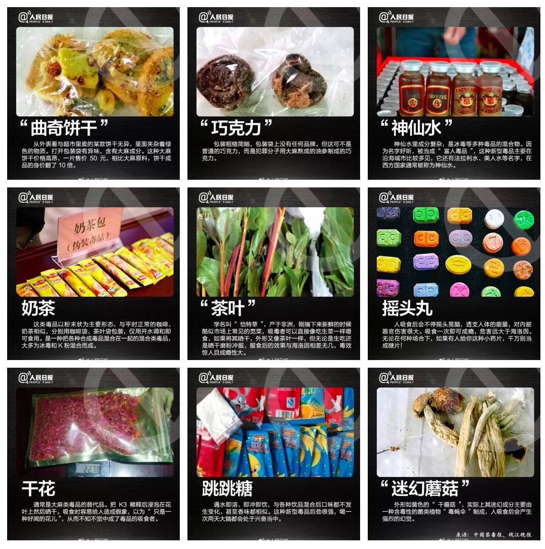 零零后贩卖“邮票”毒品LSD？它曾让乔布斯沉迷其中