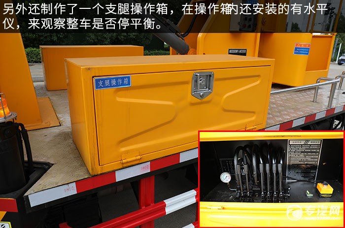 小巧灵活 飞碟缔途国六13.5米折叠臂式高空作业车评测之上装篇