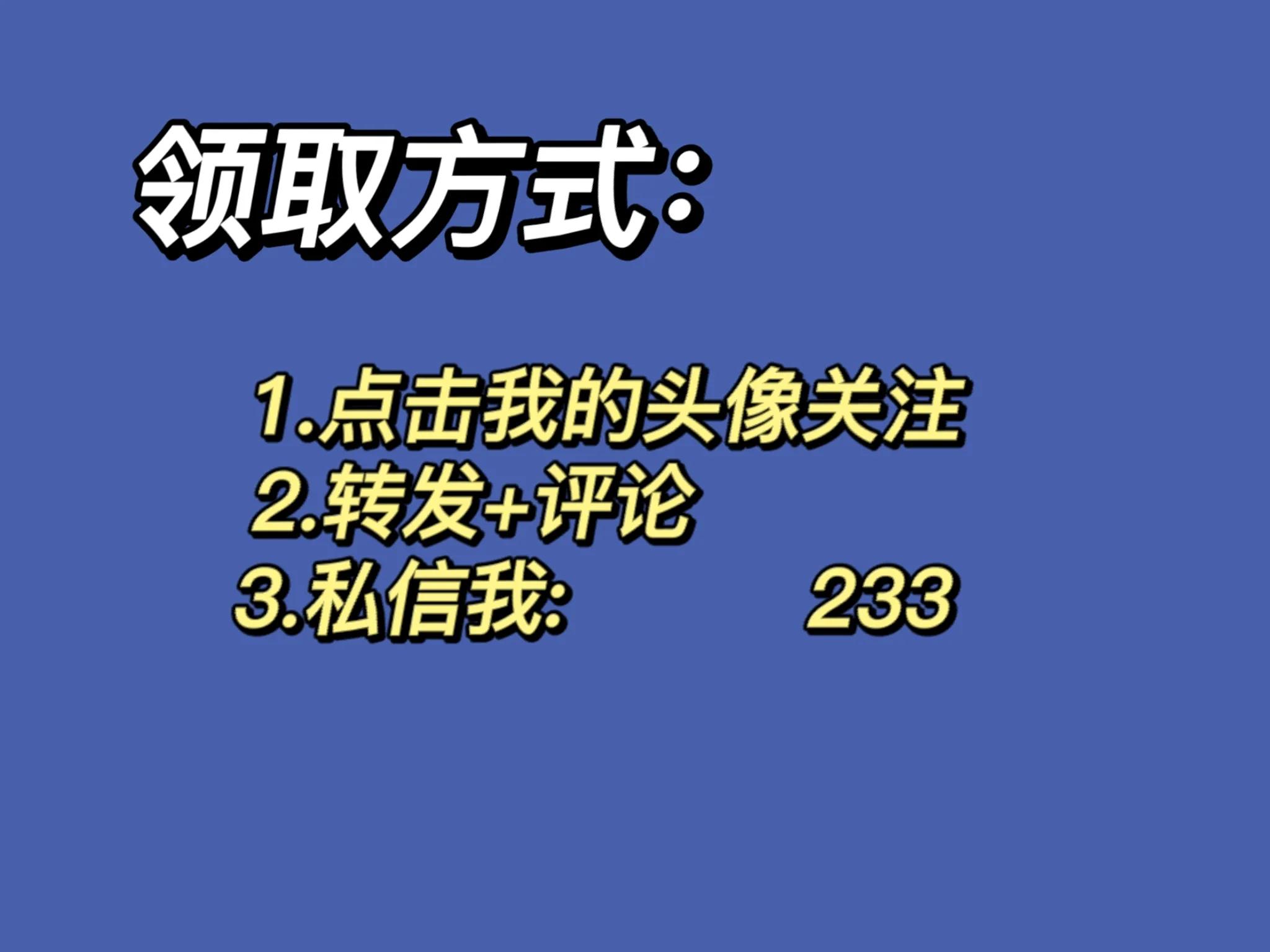 如何快速看懂建筑工程施工图纸，16G101图集电子版附带教学视频