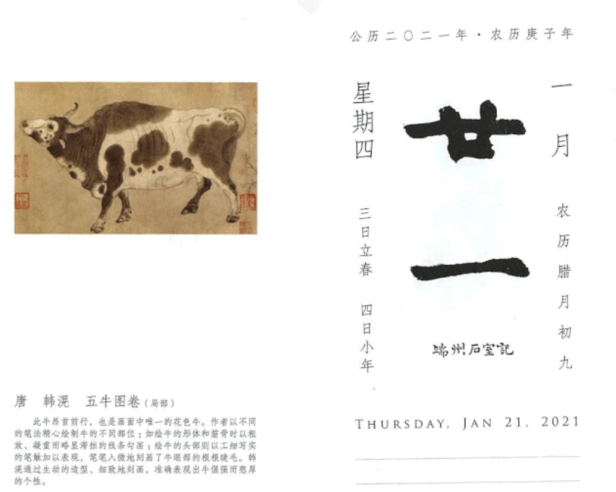送礼烟酒茶还有什么（送礼不送茶叶）