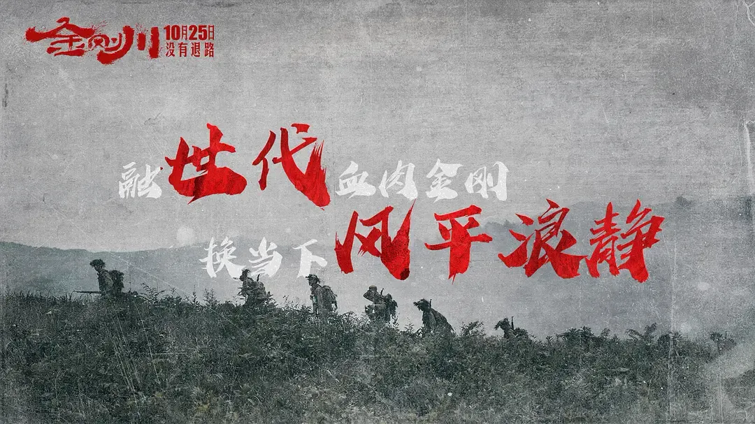 8月电影备案:管虎再执导战争片,《东极岛》《东北一家人》过审