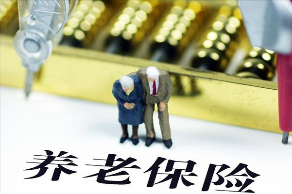 多地缴纳社保，退休地点在哪？如何转移社保？转移“攻略”来了