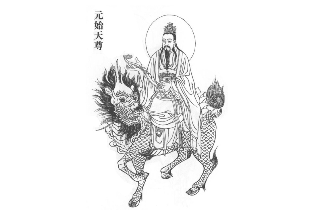 封神演义:揭秘三清昊天上帝起源,比起这4位,玉皇大帝还很年轻