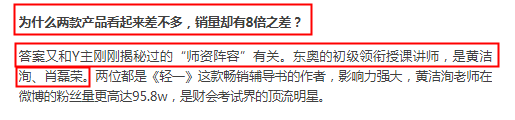 ?东奥双11成交过亿，登顶教育行业榜首！你投资了多少？