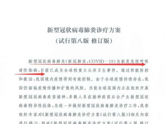 新冠疫苗里的刺突蛋白几乎遍布全身且危害巨大？不实