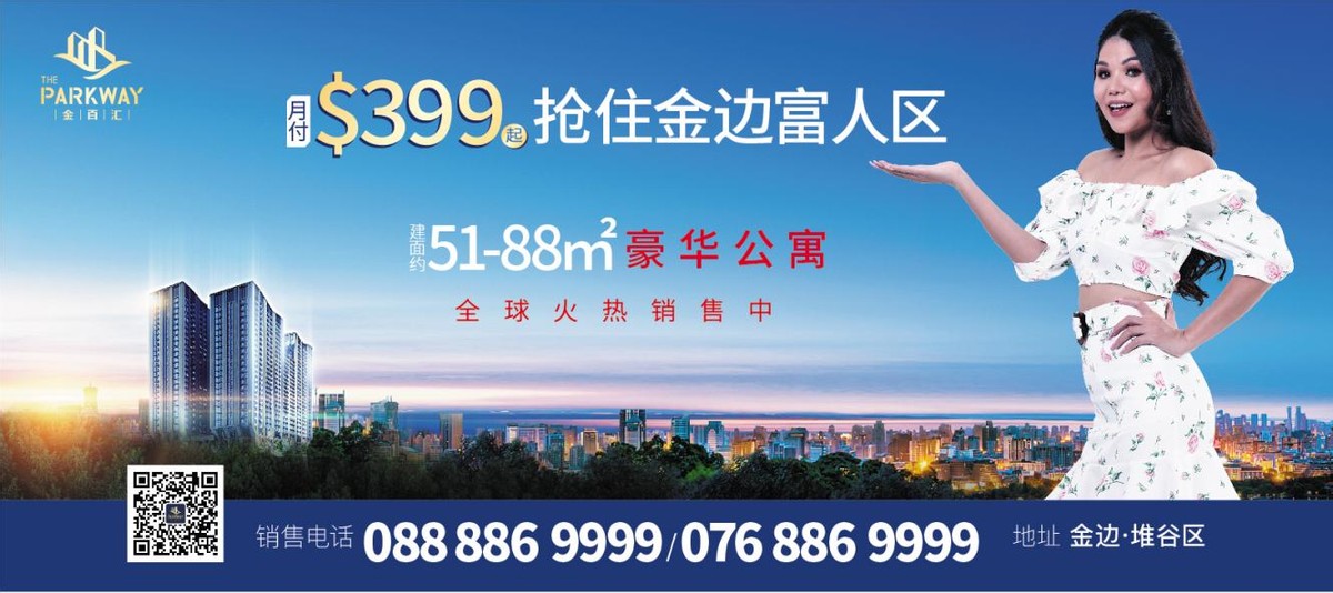 金百汇：旅游回暖，航班增多，经济强势复苏的柬埔寨抄底正当时