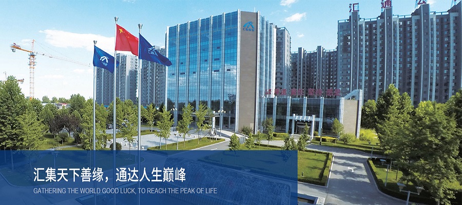 享京津冀基建政策红利 汇通股份冲刺主板IPO