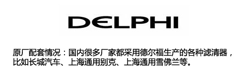 保养时常说更换机油机滤，那么机滤到底是做什么用的？