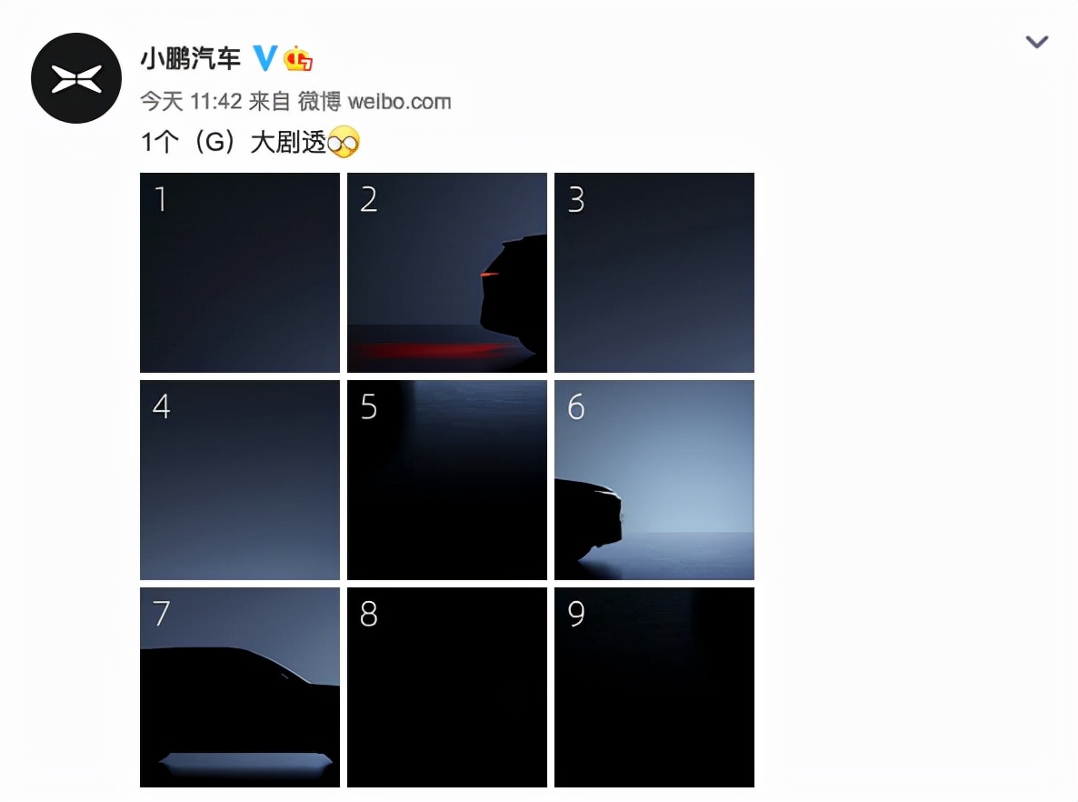 「汽车V报」小鹏全新SUV预告图发布；新款吉利缤越PHEV上市-20211112-VDGER