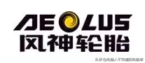 中国轮胎品牌大全