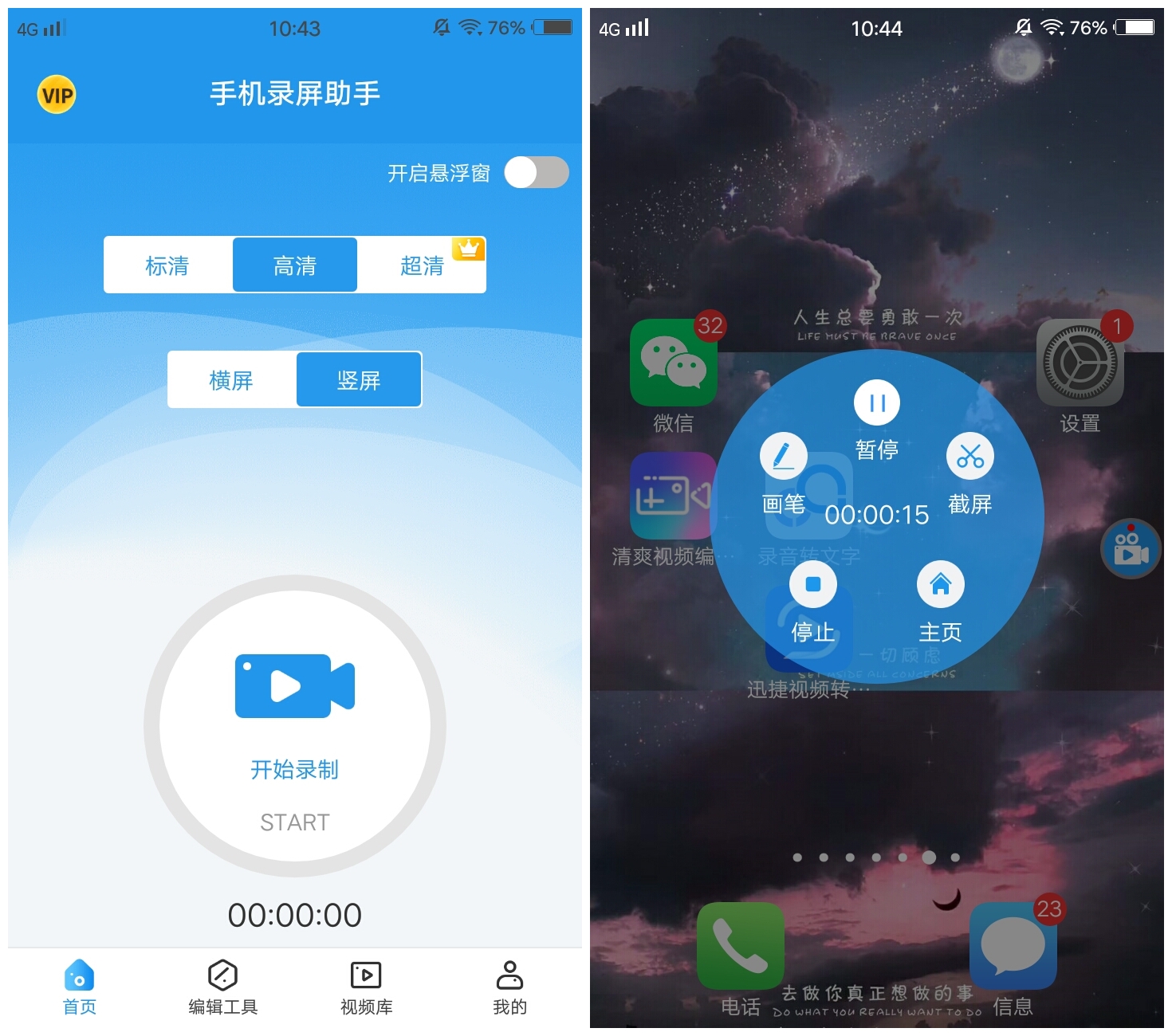 华为手机光速录屏方法，随时随地瞬间开启，可惜懂得人太少了