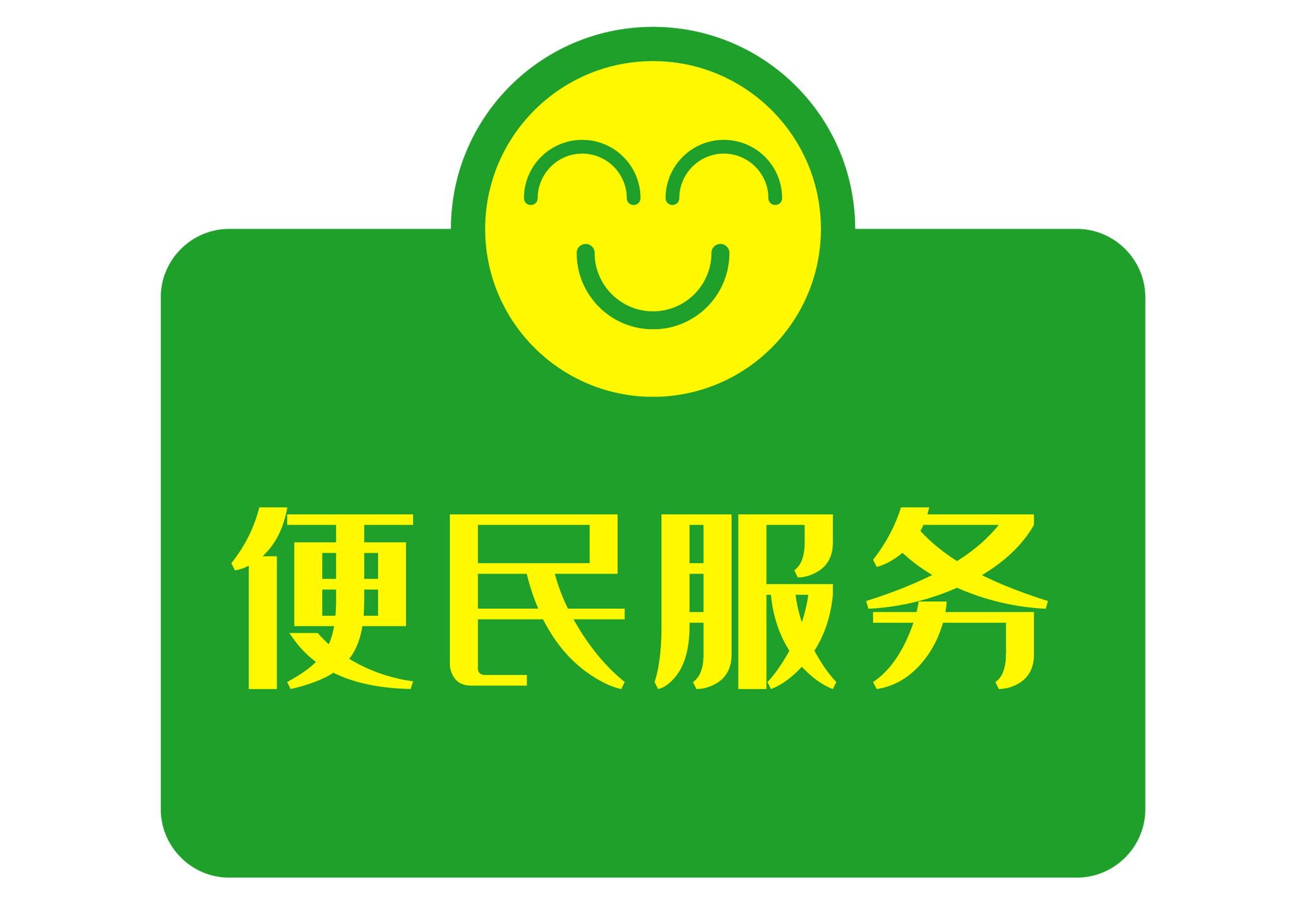 2019漳州通讯录大全！太全太强大了