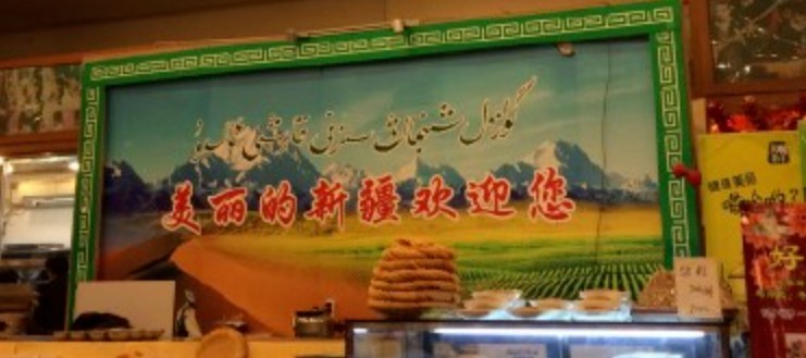 不用亂跑也能吃遍全國？那你需要知道這些駐京辦餐廳