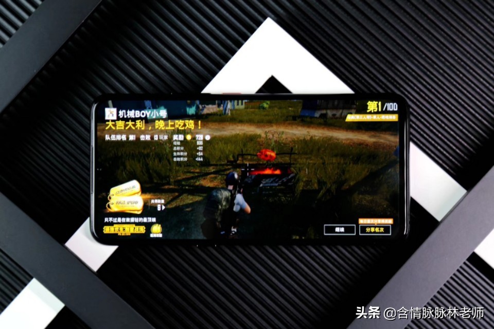 新款艾酷手机发布只要2998。6+128比小米9便宜一块钱。