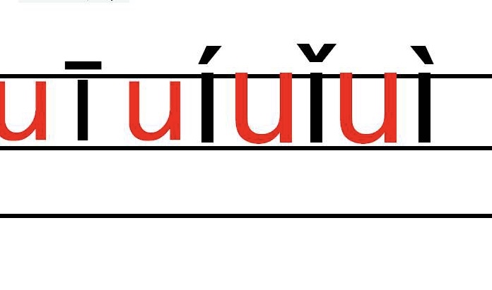 内的拼音略的拼音