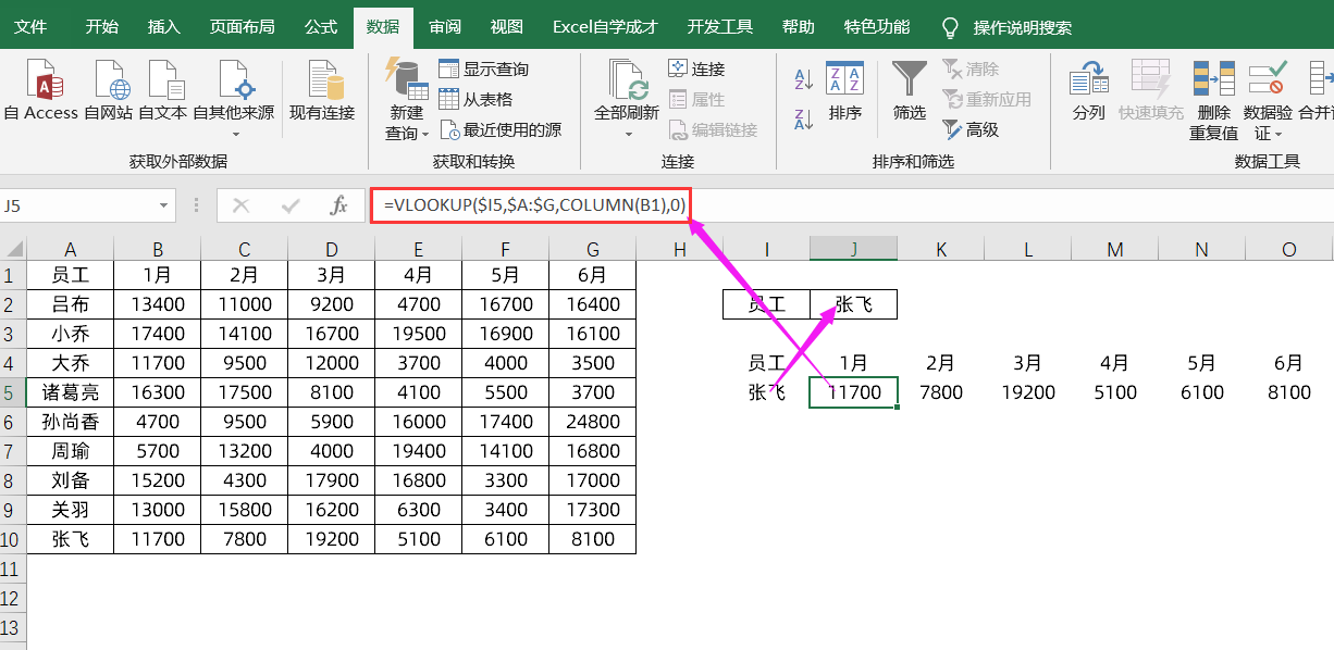 Excel制作动态图表，老板眼前一亮，升职加薪不是梦