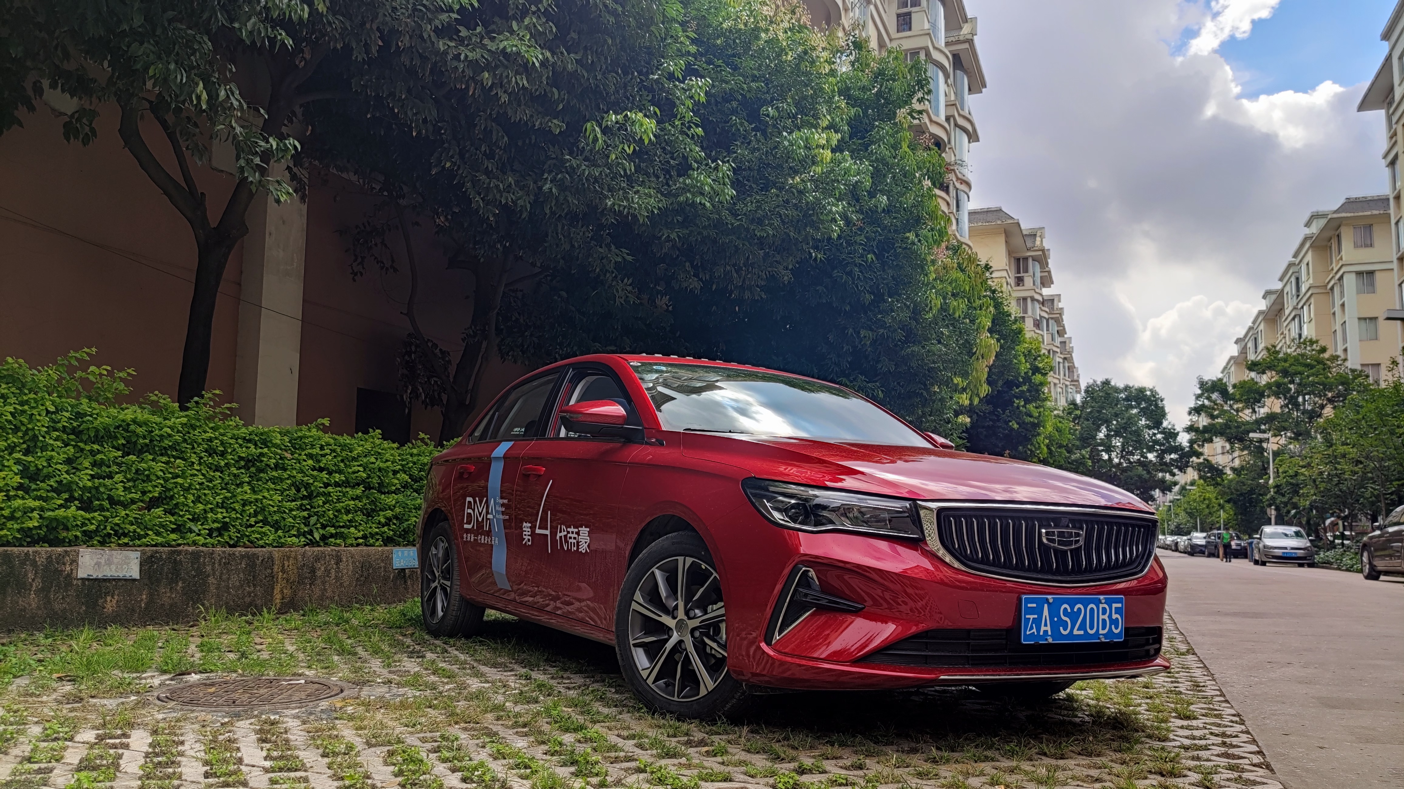 第四代帝豪开起来怎么样？动力够不够？让我来告诉你