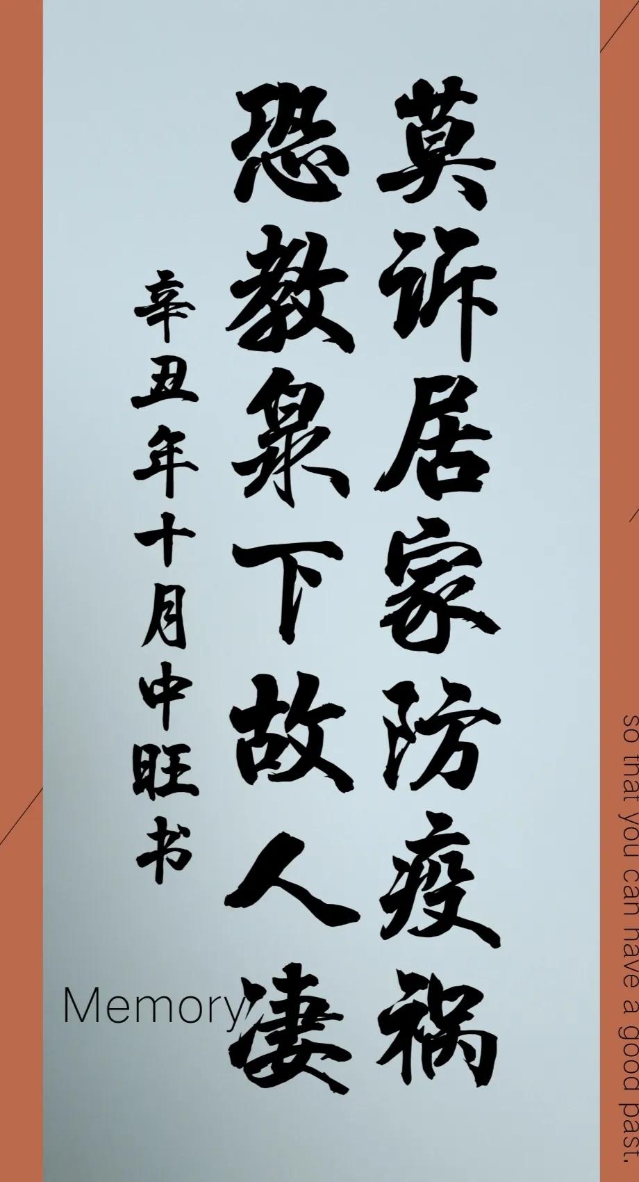 《今日头条》今天刊发了会宁县诗人李中旺疫阻网上送寒衣的作品