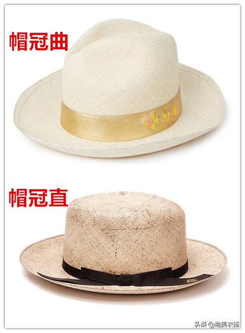 选对适合自己的草帽，才能拯救整个夏天无趣的穿搭
