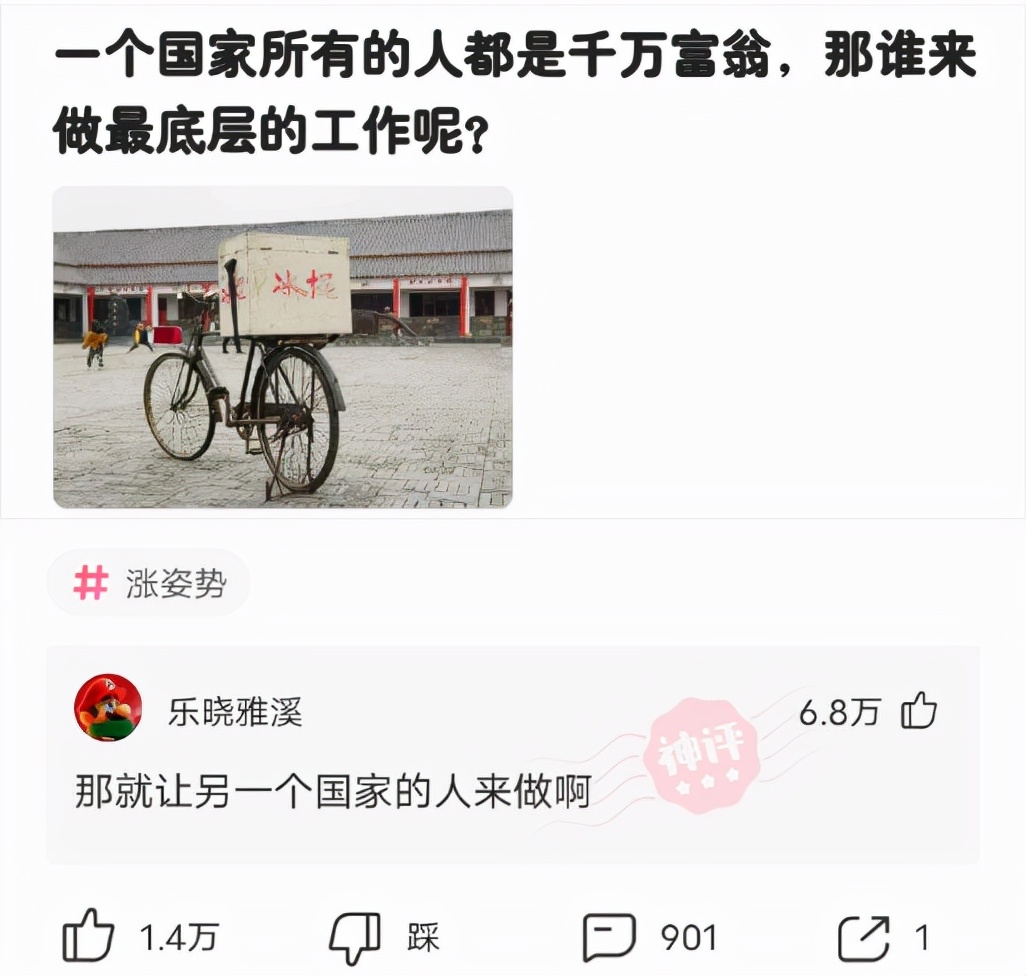 哈哈，为什么自己女朋友穿黑丝看着别扭，别人女朋友却那么好看呢