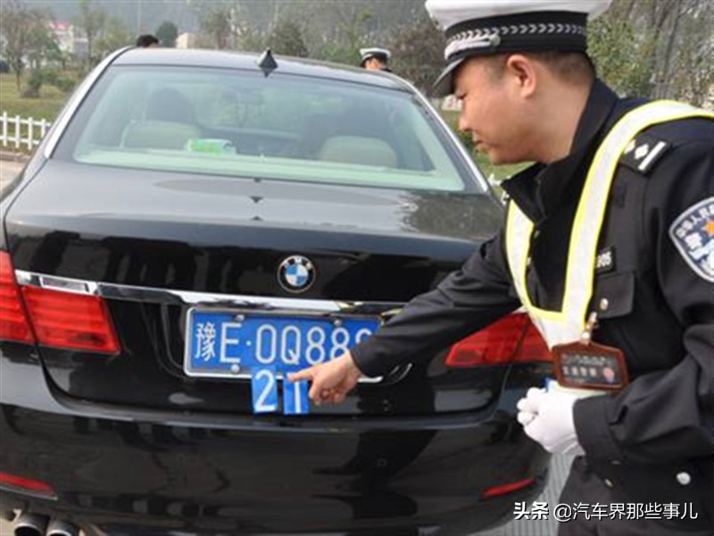 车牌号不满意也能换？只需满足3个步骤，很多人卡在了第一步！