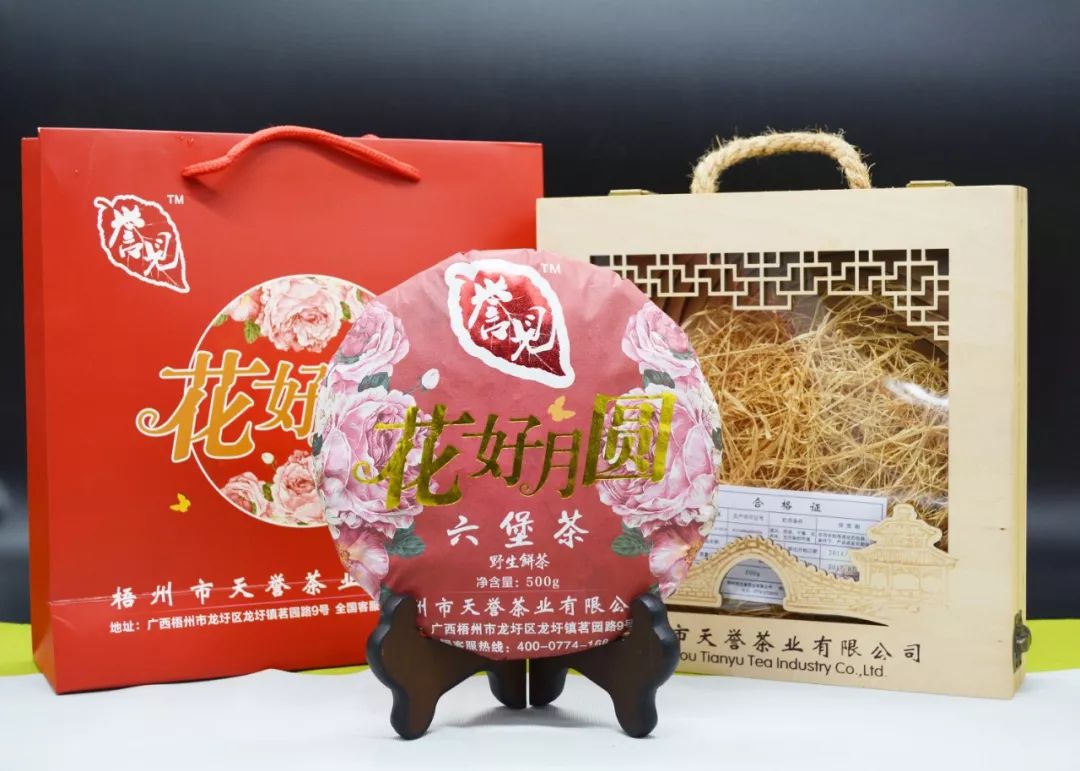 六堡茶开展跨界发展创新销售模式