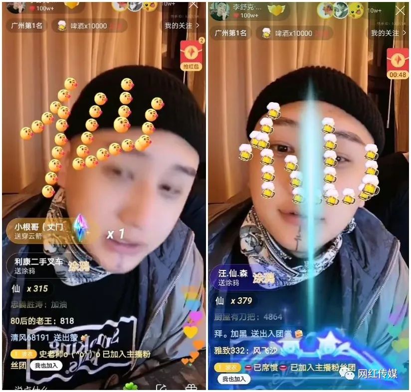 仙洋是因为什么进去的仙洋快手新闻爆料