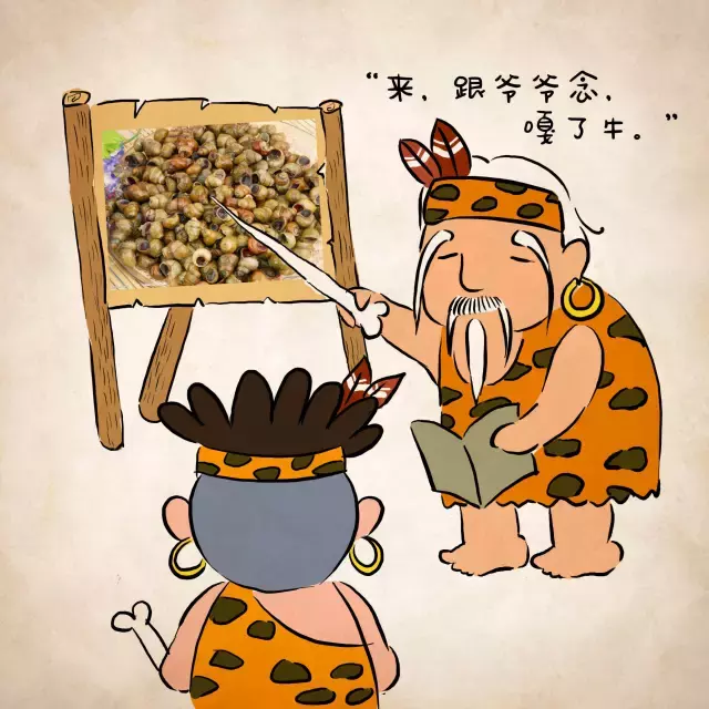 天津人,你为嘛不说天津话了?