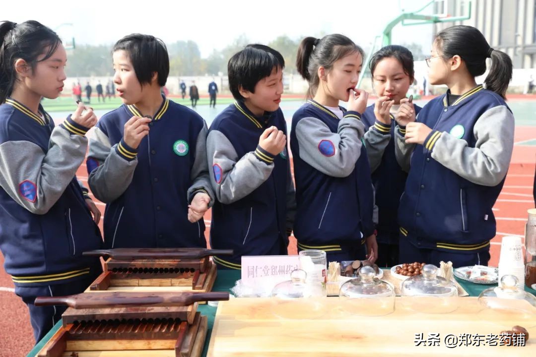 弘扬岐黄文化 感受中医药魅力
