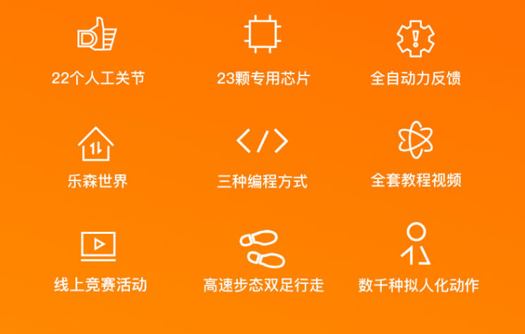 游戏编程两不误：让孩子爱不释手的星际特工T9机器人