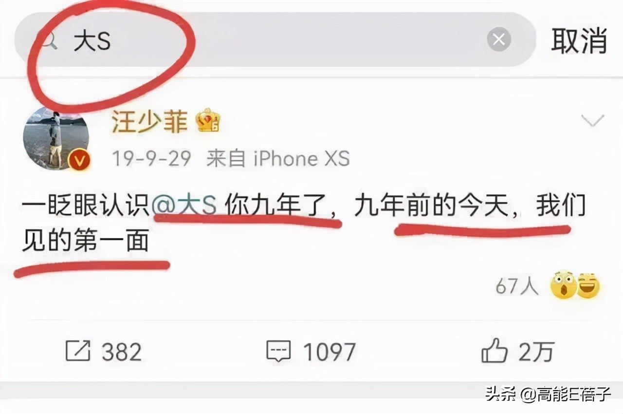又闹婚变！汪小菲视频号删除大S相关内容，简介只提女儿不提老婆